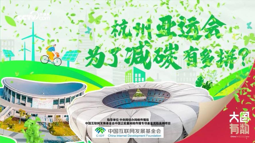 国常会:纠正“一刀切”停产限产、“运动式”减碳