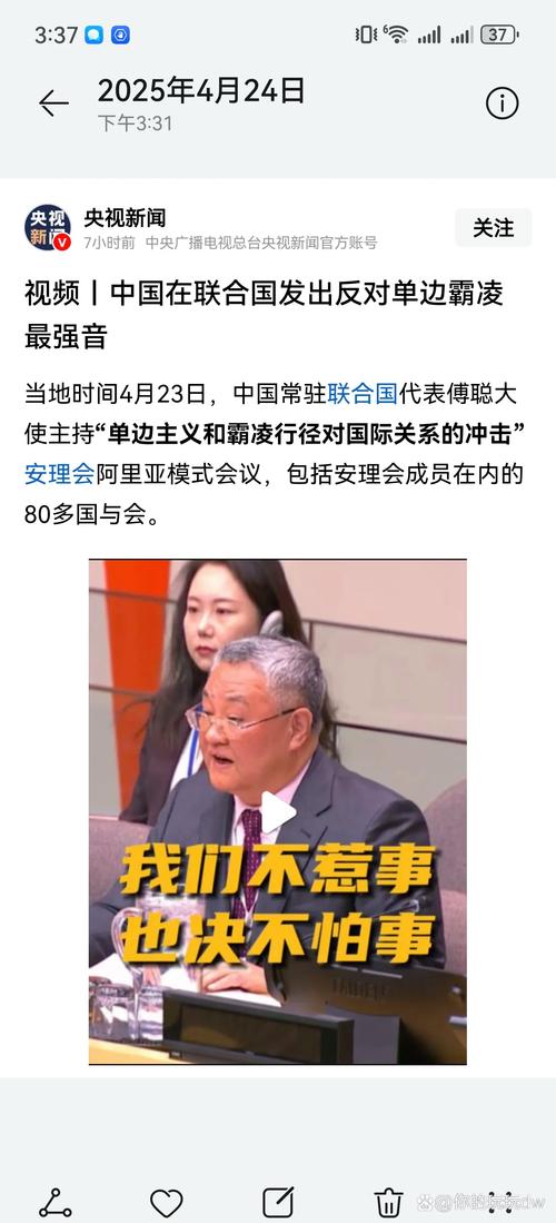 联合国机构负责人和其他政要,与幸存者会面