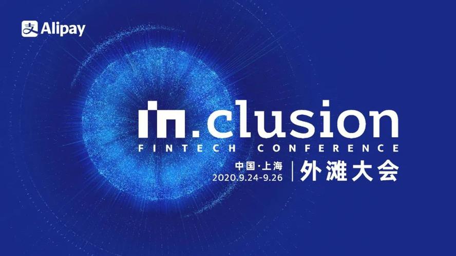 探营“外滩大会”:“箱子数据库”、“AI反欺诈” 这些看点不容错过