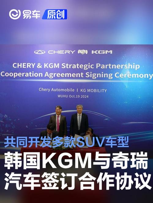 韩国汽车配套企业合作洽谈 拓RCEP下经贸关系