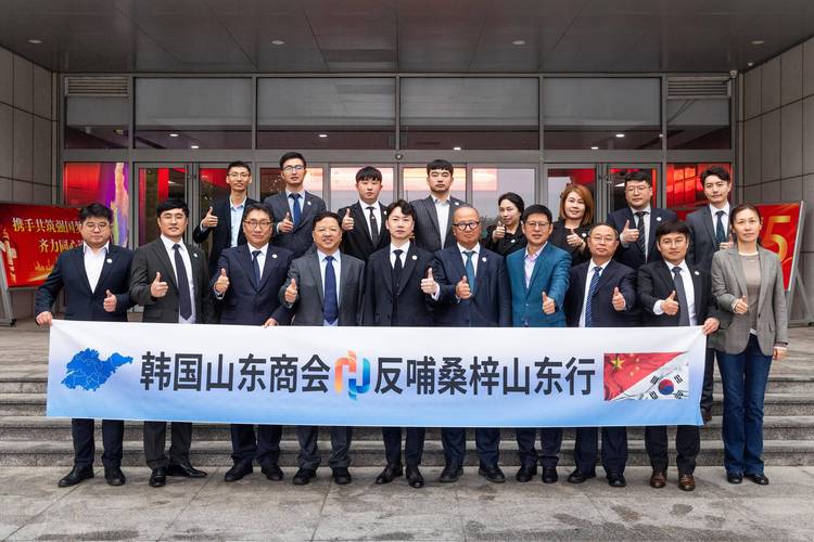 韩国汽车配套企业合作洽谈 拓RCEP下经贸关系