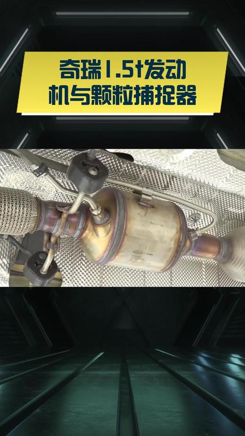 为什么说好的发动机，一定不会有颗粒捕捉器？