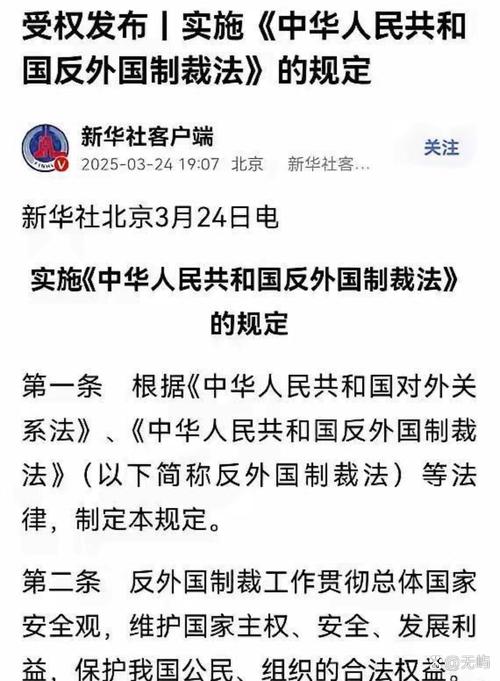 路透社：特朗普政府要求英特尔等企业停止对华为供货