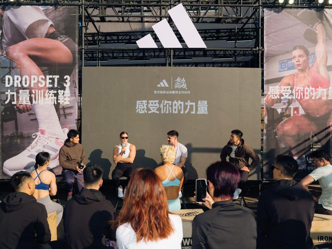 阿迪达斯为何要把亚太总部搬到上海?