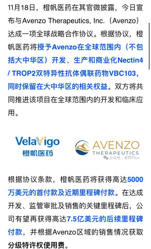 NASH新药开发有望提速 上市公司布局热情高涨