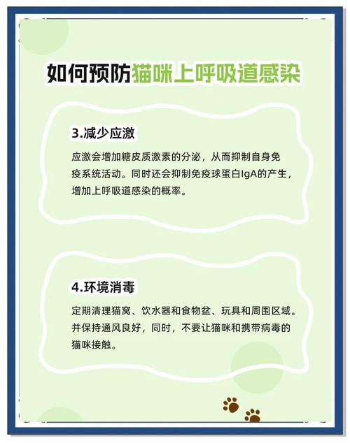 冬季呼吸道疾病防治小贴士