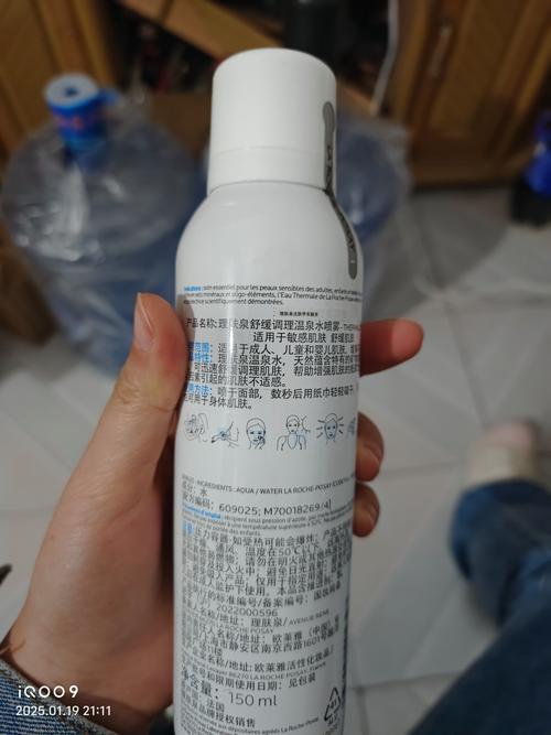 理肤泉制酸公司开启线上云会议 刷出扛躁好肤质