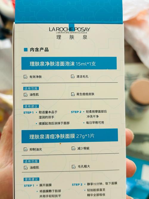 理肤泉制酸公司开启线上云会议 刷出扛躁好肤质