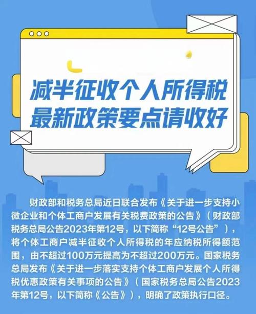 财政部:支持深圳在全国税制改革中先行先试 推动解决大城市住房突出问题