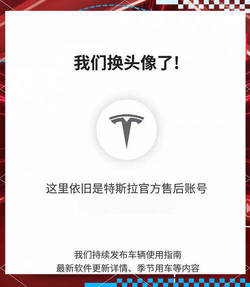 特斯拉更换新Logo：T型红色Logo更变为灰色Logo
