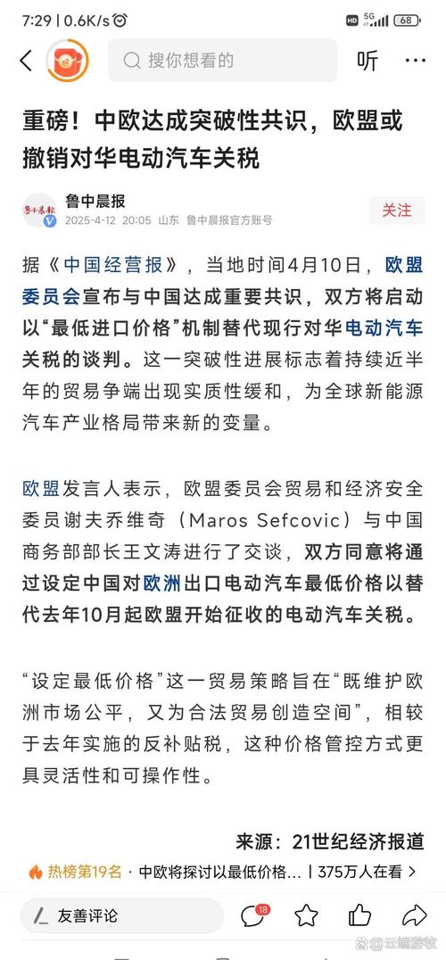据《华尔街日报》称 中国车不再“丑陋”了？