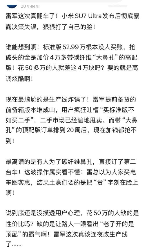 据《华尔街日报》称 中国车不再“丑陋”了？