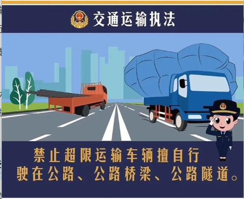 交通运输行业需完善法规政策形成齐抓共管格局