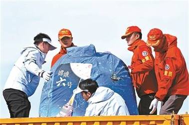 内蒙古移动护航嫦娥六号携月背“土”特产顺利回家