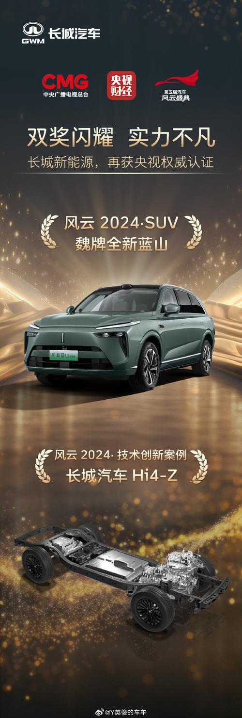 评论:车企上演新三“国”演义 新能源汽车正乘风破浪群雄逐鹿