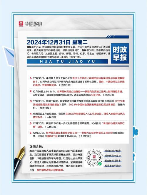 时间：2024-09-11    来源：网络转载