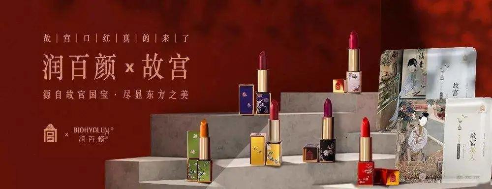 故宫文创15亿营收背后：跨界+IP+网红