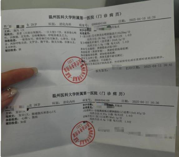 对外出租、承包医疗科室，温州一民营医院被罚167.2万元