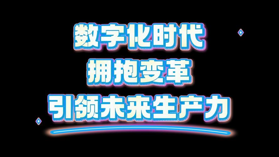 向“新”而行 用友助力企业拥抱数智化时代
