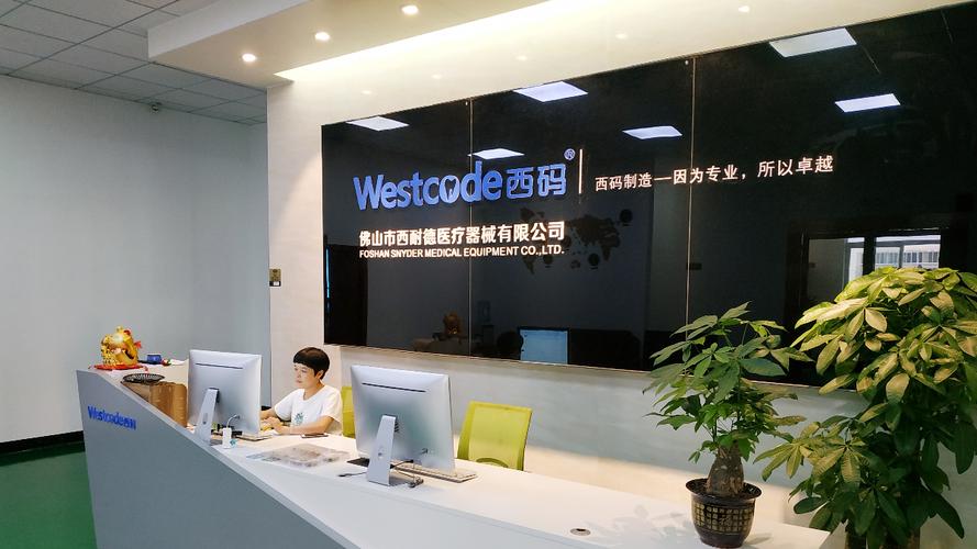 Indegene 与 ConTIPI Medical Ltd 扩大合作