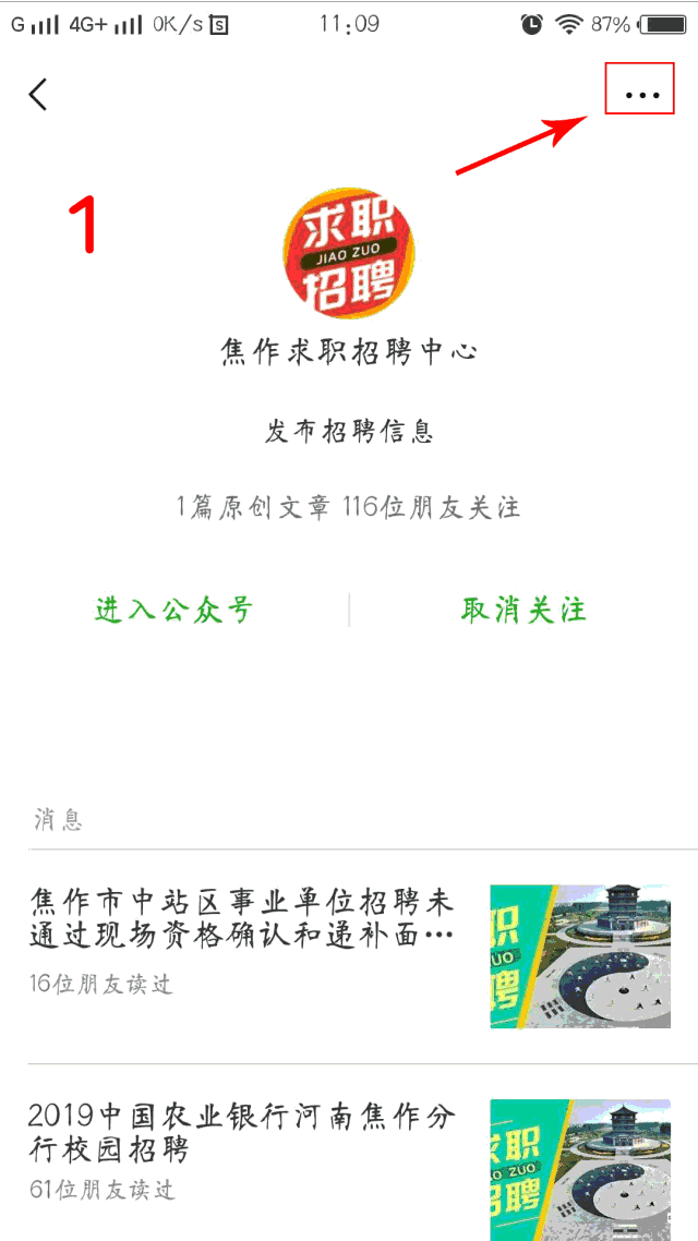政府购买基层岗位吸纳毕业生 确保招聘应届生不低于50%