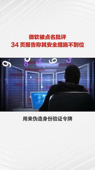 没被点名的公司 更应准备好“网络安全审查”