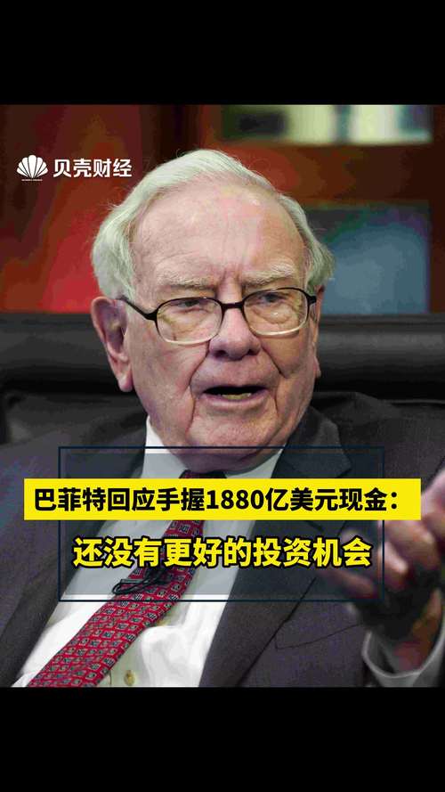 “巴菲特就那么回事！”脱口秀概念股刷爆朋友圈 12万亏剩2.5万？最新回应来了！
