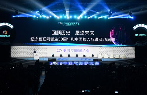 2019长沙网络安全·智能制造大会于月底开幕