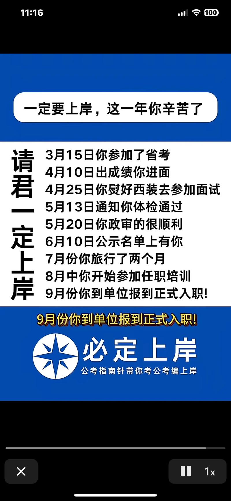 深圳首次招录港澳籍公务员 244人报考福田区一街道办岗位