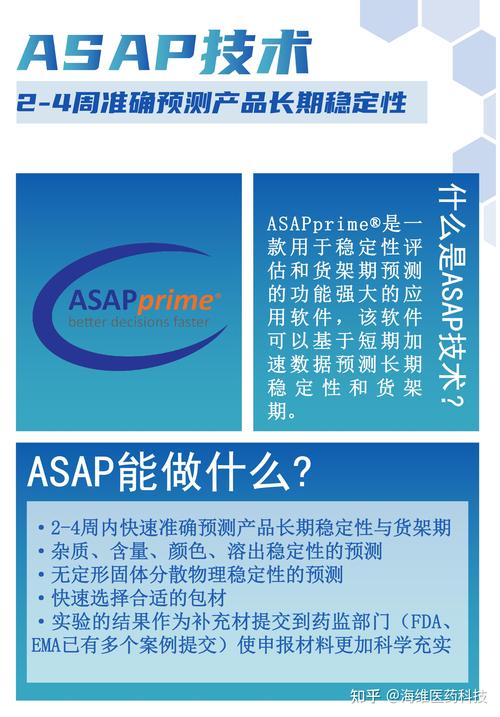 Epiq在亚太地区加强云化信息治理和电子化搜寻专长