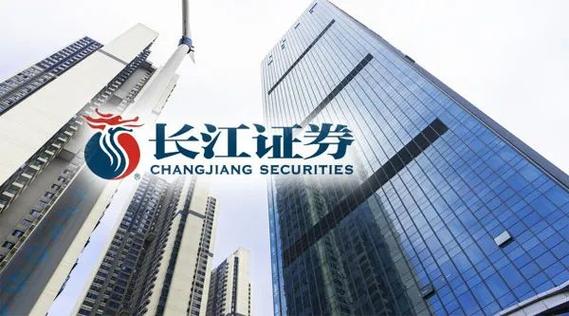 长江证券：母公司4月份净利为2.39亿 环比增长逾十倍