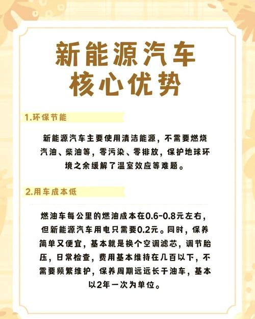 在新能源汽车“后”补贴时代,究竟什么才是车企们制胜的关键?