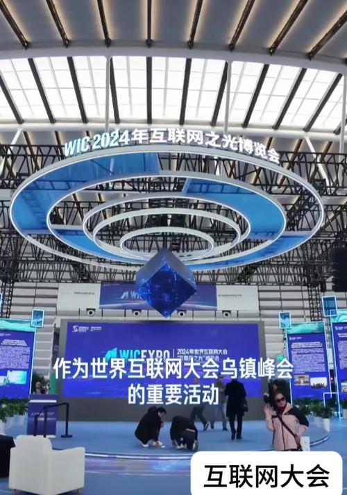 首届中国工业互联网大赛在乌镇启动