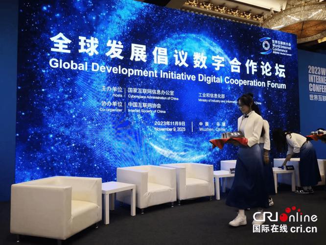 首届中国工业互联网大赛在乌镇启动