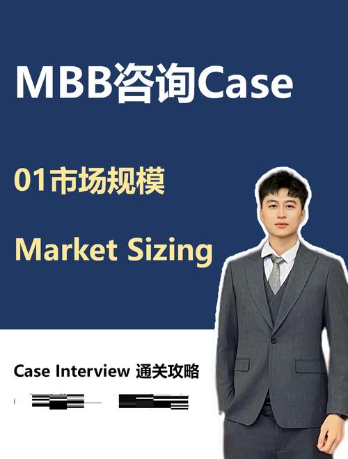 麦肯锡公司收购S4G Consulting以加速客户的端到端增长转型