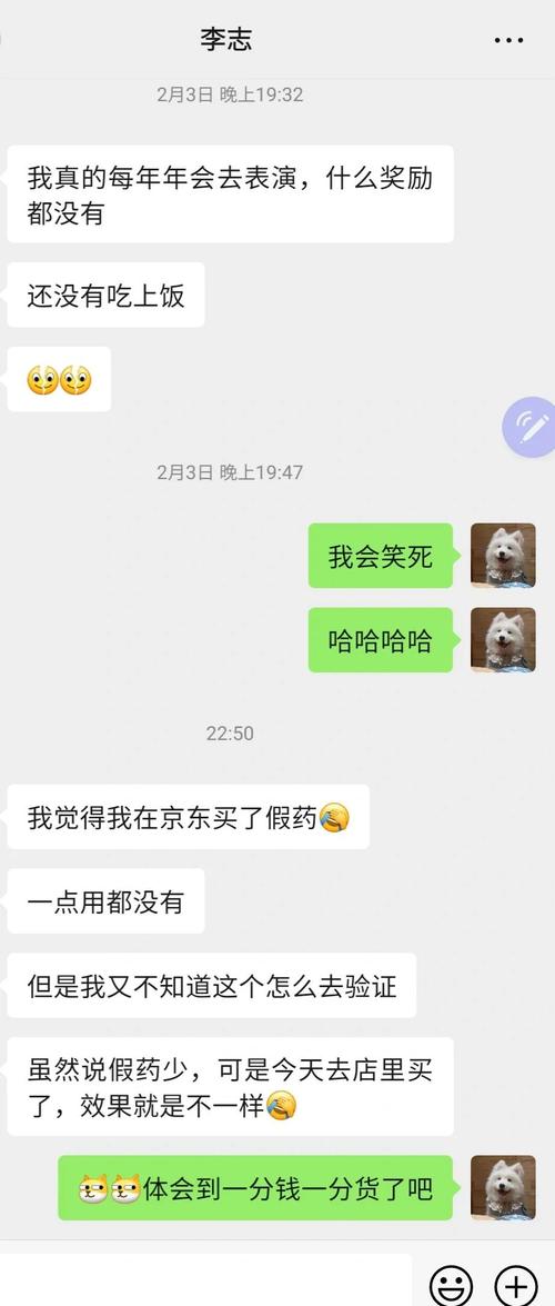 同一款药线上线下价差四五倍 是“药店刺客”还是合理现象?