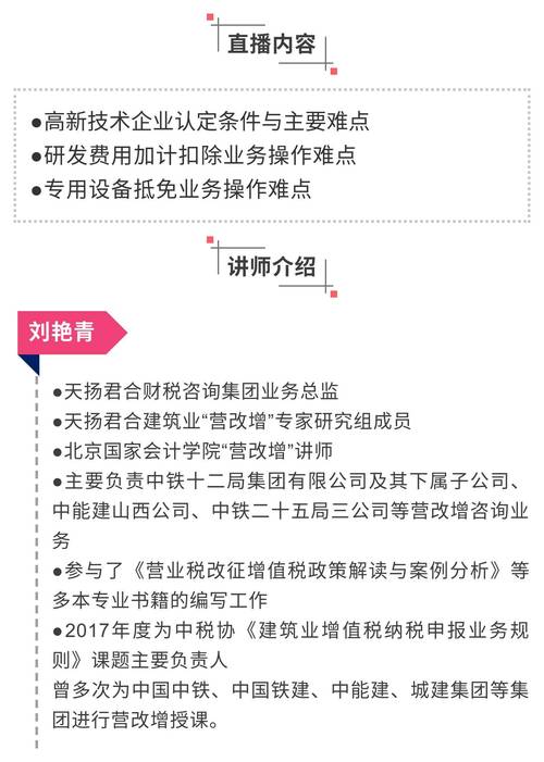 减税大礼包下的企业经营调查:你的企业喜提13薪了吗
