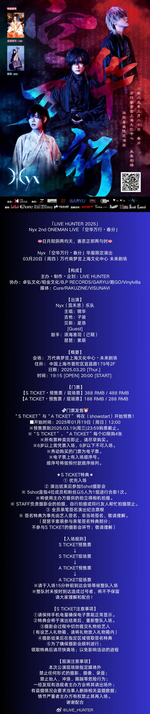 Black Hat Asia公布2020年虚拟大会主题演讲人名单