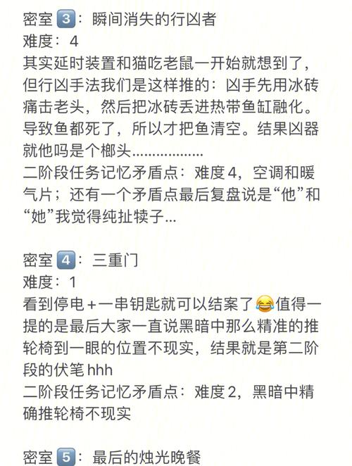上海拟对密室剧本杀内容备案管理 明确剧本中不得出现的十大类情形