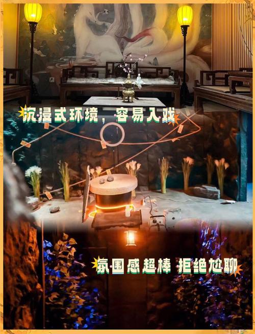 上海拟对密室剧本杀内容备案管理 明确剧本中不得出现的十大类情形