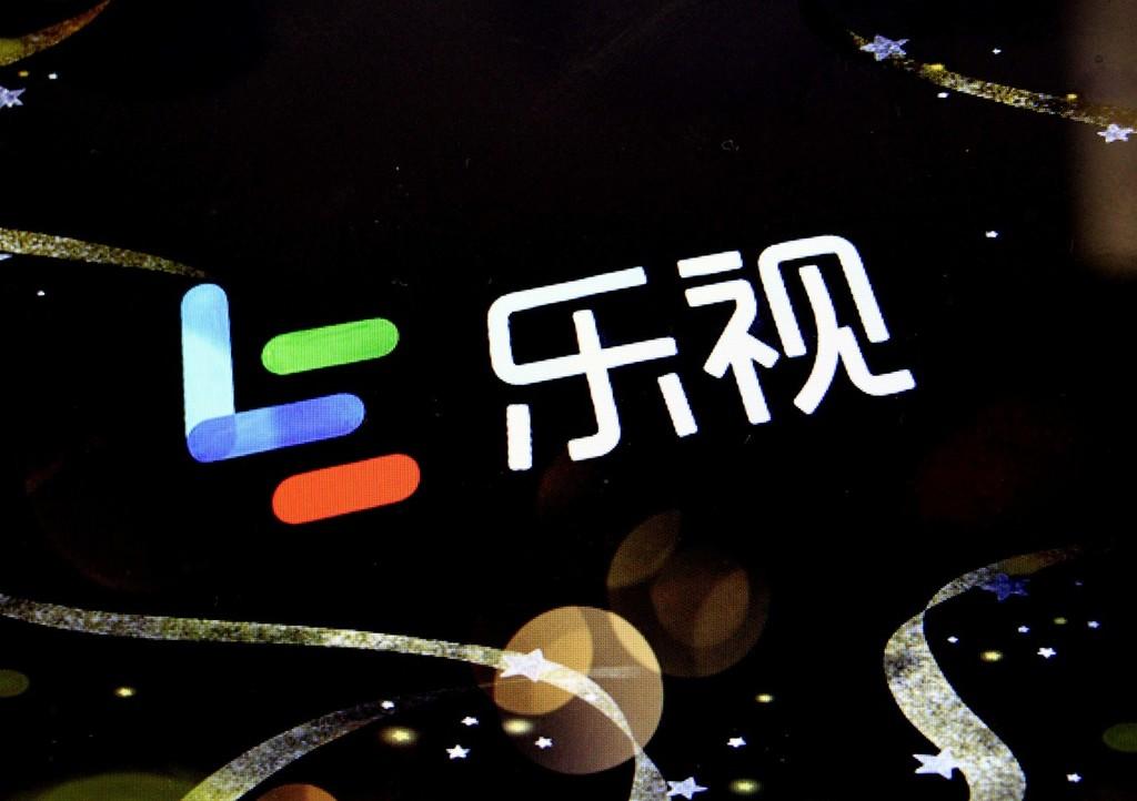 乐视网，再见
