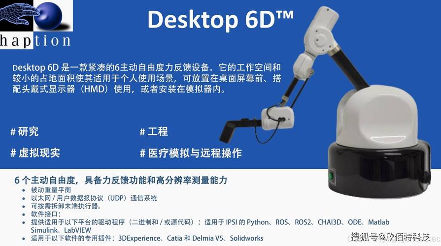 Movellus 推出 Aeonic Insight 产品线,用于片上遥测