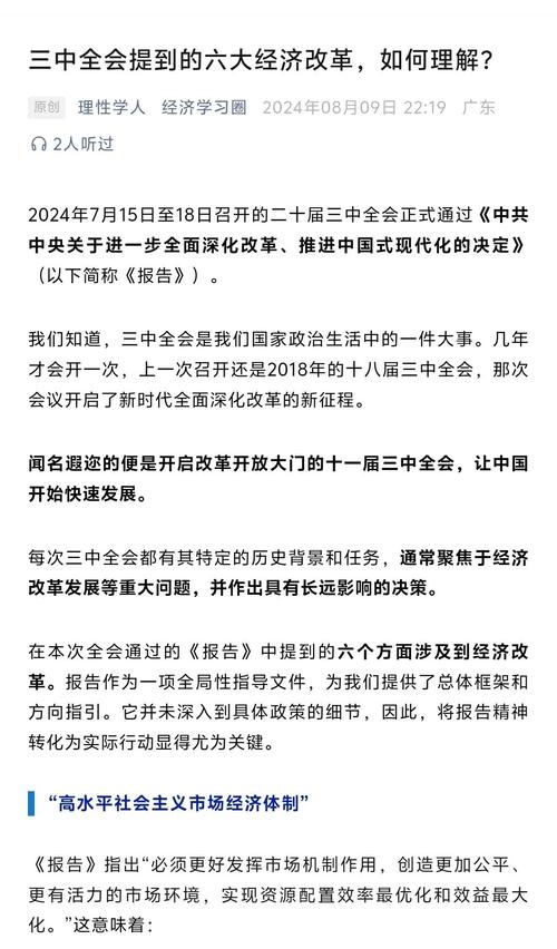 聚焦中国经济三季报:主要指标恢复回稳 积极因素累积增多