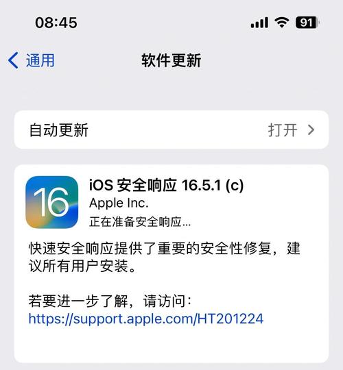 周周更新不停歇,iOS 14.0.1系统发布:修复部分bug