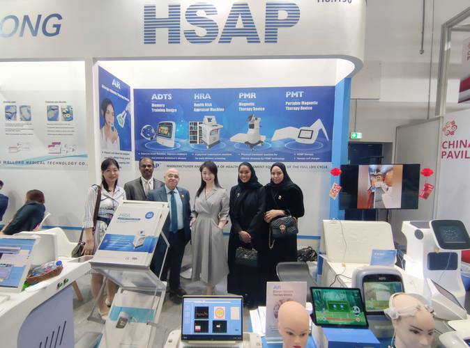 HIMSS  Health 2.0发起中东数字健康大会暨展览会