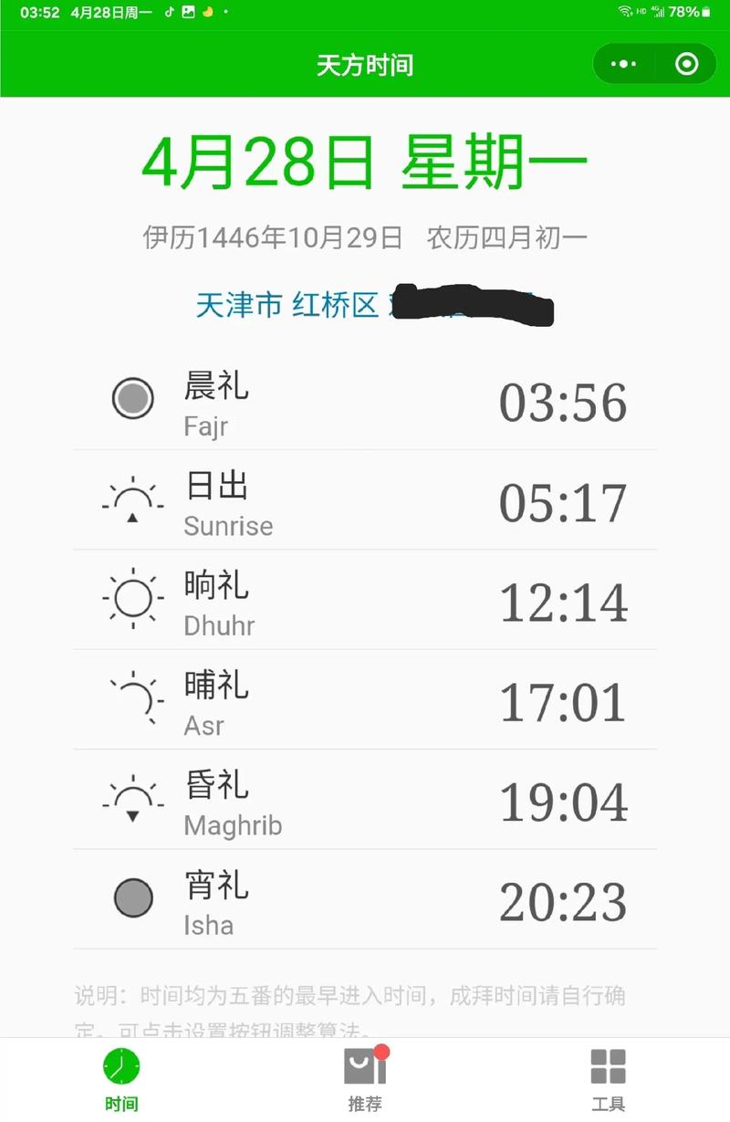 时间：2019-02-28    来源：网络转载