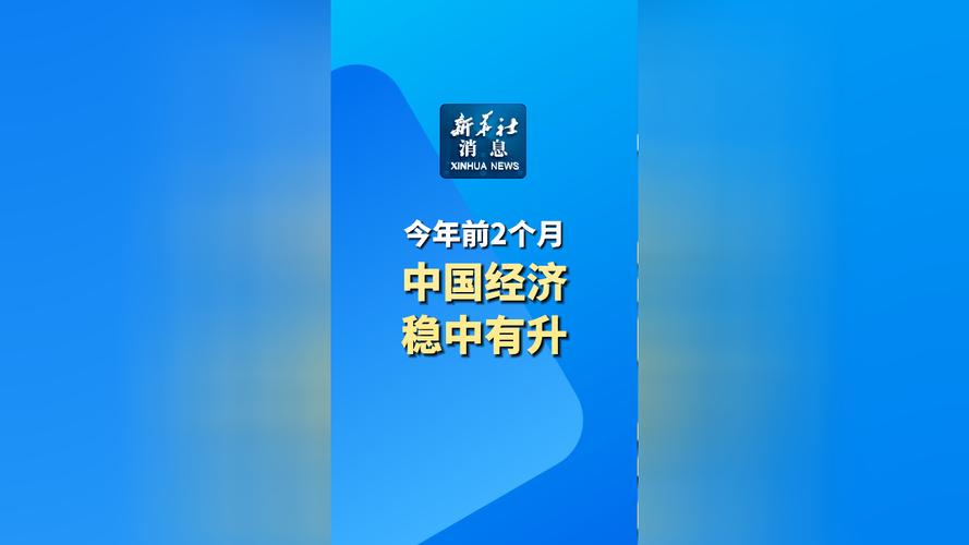 交通运输经济前三季度呈“先降后升、趋于正常”运行态势