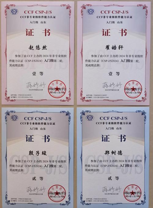 CertiK 荣获以太坊基金会两项资助，领跑 zkEVM 形式化验证
