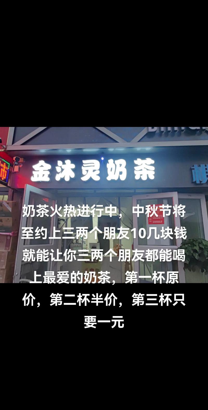 奶茶半天卖出近百万份口碑“热now节”再创新纪录
