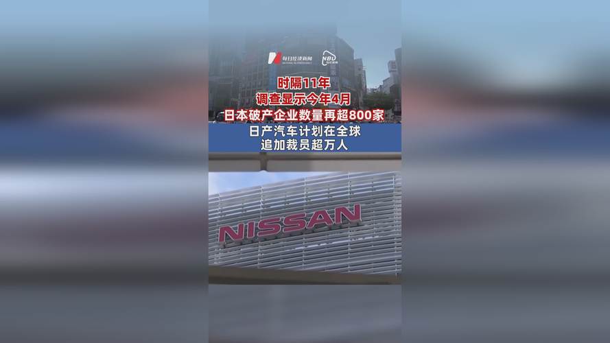央视：丰田日产多车型暂停销售